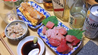 【宅飲み動画】蟹入り玉子焼き マグロの切り落とし【昨日の晩酌】