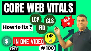 Core Web Vitals (How to fix LCP, FID and CLS) Full Course in Hindi (1-Hour Mastery) | 100