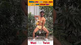 ভাই আজকে অনেক মজা হবে 😂 । Try Not To Laugh । #funny #comedy #shorts #facts