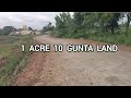 1 ACRE 10 GUNTA LAND FOR SALE || Mahadevu 9448622855|| @panchamukhiproperties