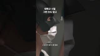 22살, 아픈 아빠를 죽게 내버려둔 청년에게는 무엇이 필요했던 걸까? | 1분 씨리얼 #shorts