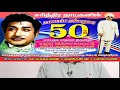 ராஜபார்ட் ரங்கதுரை 100 நாள் விழா மதுரை 2017