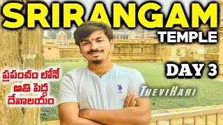 Exploring Srirangam || World's largest Temple || Telugu Travel Vlogs || The viHari