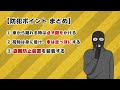 あなたの車は大丈夫？！【生活安全企画課】