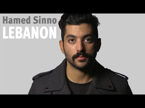 Hamed, Lebanon Hamed, Lebanon