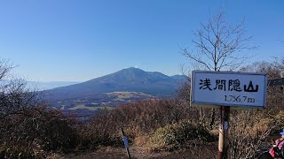 浅間隠山 二度上峠からピストン 2021.11.15 | Hiking | GoPro HERO9 | 4K