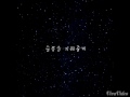 너 때문에 (Because of you) - 스피카 (SPICA)