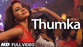 Billo Thumka Laga Official Song Video | Pinky Moge Wali | Geeta Zaildar