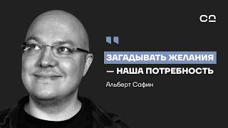 Как перестать заниматься самокопанием? Сафин о 6 конкретных шагах, программирующих мозг на успех