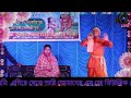 dayabati daradini maa baul song ag performance danch covers program