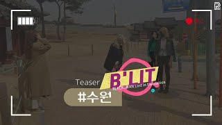 [BLACKSWAN] B'LIT #08 -Su Won Teaser