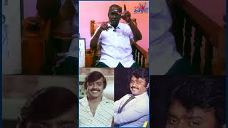 விஜயகாந்த் வீட்டுக்கு வந்து சாப்பிட்டு தான் போவாரு - Vijayakanth Madurai #vijayakanth #captain