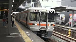 【警笛】東海道線３１３系＋２１１系普通列車熱海行き藤枝駅到着シーン2021.03.30.