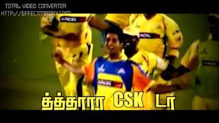 csk party song