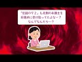 【壮絶修羅場伝説：野菜痛め：part⑤】遂に待望の本人再降臨！徐々に笑顔を取り戻しそして号泣必至の超絶感動フィナーレ！！【2ch修羅場スレ：ゆっくり実況】