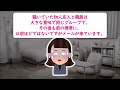 【壮絶修羅場伝説：野菜痛め：part⑤】遂に待望の本人再降臨！徐々に笑顔を取り戻しそして号泣必至の超絶感動フィナーレ！！【2ch修羅場スレ：ゆっくり実況】