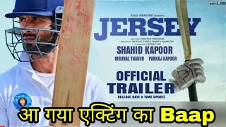 Jersey Movie Trailer,Shahid Kapoor Jersey Hindi Remake Trailer Update ! Mrunal Thakur #Jerseyreview
