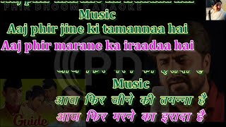Aaj Phir Jeene Ki Tamanna Hai ( guide movie ) Karaoke With Scrolling Lyrics