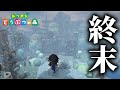 あつ森で「地球の終わり」みたいな世界を作ってしまった島がヤバすぎる