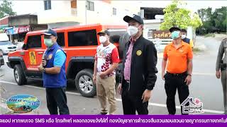 ตรัง-เตรียมประกาศ อ.ห้วยยอด ประสบภัยพิบัติลูกเห็บตก