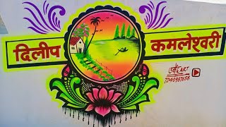 New wedding design simple marrige wall painting art 2022# Umend art# shadi Painting beautiful flower