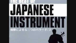 飛騨によせる三つのバラード２　『立円（たちつぶら）』　（筝曲合奏）