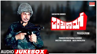 Parashuram Kannada Movie Songs Audio Jukebox | Dr. Rajkumar, Mahalakshmi | Kannada Old Songs