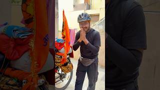 12 jyotirling cycle yatra #youtubeshorts #cycletravel #mpcyclewala #ytshorts #ytviral #viralvideo