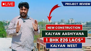 1 Bhk Flat In Kalyan Under 27 Lakhs | Kalyan Aashiyana Kalyan West | Price, Site Visit, 7021988393