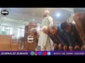 Nimaz Eid_ Ul_fitr at Jamia Ahle Hadees Sherbagh Ang || Moulana Mubashir Ah veeri shb