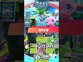 【まぁちゃんのポケポケ】サイキネナッシーデッキを作ってみた ポケポケ デッキ サイコキネシス