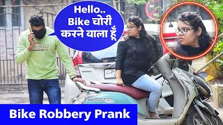 Bike Robbery Prank | Part 3  | Prakash Peswani Prank |