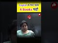 4 Best Books For English To Crack SSC CGL By Neetu Singh Mam SSC CGL 2024 SSC CHSL SSC MTS