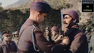 OXI, 28 Οκτωβρίου 1940 Δ’ Μέρος, "The epic of Northern Epirus", Greek Italian war in colour pt 4
