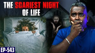 First Night அன்று இப்படியா நடக்கனும் | Most Creepiest Incident | Varadharaja Stories