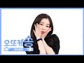 [WEEKLY IDOL] RED VELVET AEGYO 