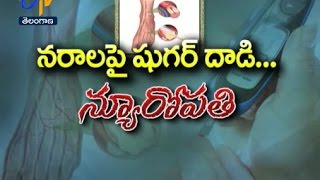 Peripheral Neuropathy | Sukhibhava | 8th November 2016 | ETV Telangana