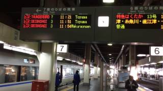 金沢駅の琴のメロディーが素敵過ぎる。。。。😃✨🎶🎶🎶 Happy Melody of the Koto of Kanazawa Station