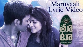 Maruvali Lyrical Song |  Dhanush, Megha Akash, Sid Sriram | Thoota Telugu Movie