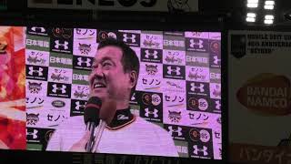 2019 日本シリーズ進出決定 原監督胴上げと勝利インタビュー   現地映像 CS第4戦