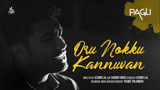 Oru Nokku Kanuvan (Pagli cover) Video Song | Film Sunday Holiday | Asif Ali | Sruthi Ramachandran