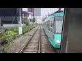 【路面電車】no346 東京 東急 世田谷線 下高井戸駅から三軒茶屋駅まで乗車　【streetcar】 tokyo tokyu setagaya line to sangenjaya station