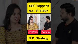 g.k strategy ssc cgl by 1st rank suchita pareek and ramo sir interview #ssc