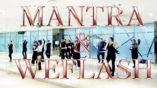 댄스크러쉬 만트라 위플래쉬 MANTRA \u0026WEFLASH 제니 에스파~이지방송댄스 다이어트댄스