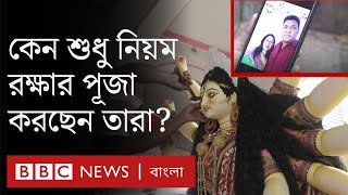 দুর্গাপূজা: গত বছরের শঙ্কা কাটাতে প্রতিমা রক্ষায় তৎপর নোয়াখালীর মুসলিমরা