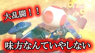 こんなマリオカートは嫌だ！【マリオカート8DX】