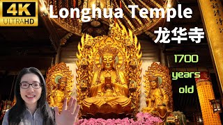 The Millennium Longhua Temple: Hidden Secrets Behind Its Eternal Incense!千年龙华寺：香火不绝的背后，竟藏着这些不为人知的秘密！