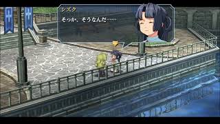 【PSVita】零の軌跡 Evolutionも攻略する#127