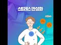 비만 원인은 바로 스트레스와 압박감