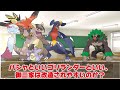 【ポケモン解説】公式が改造！？通常では入手できないポケモンまとめ